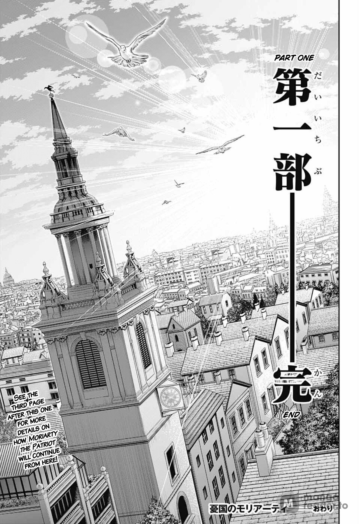 Yuukoku no Moriarty, Chapter 76 image 43